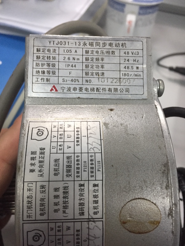 需求申菱同步门机编码器