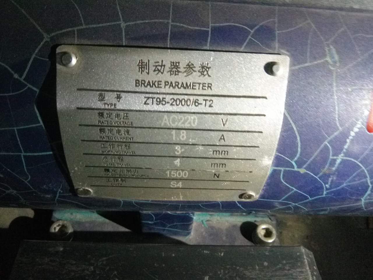 需求电梯制动器