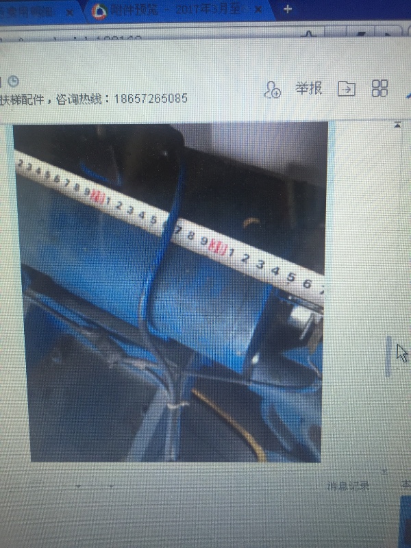 需求DZE-16