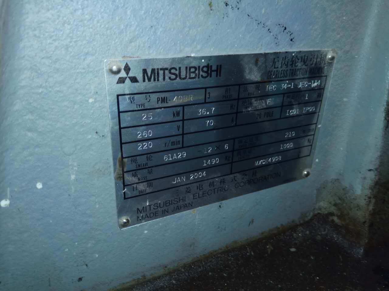 寻找三菱进口无齿轮曳引机PML-40BR