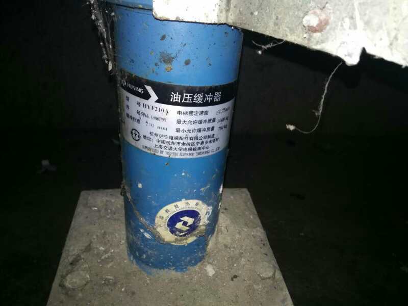 需求油压缓冲器