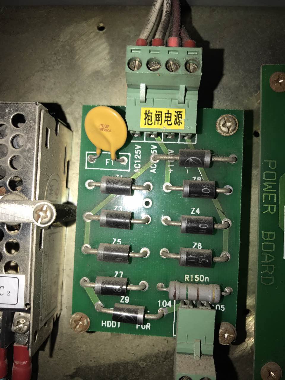 需求抱闸板