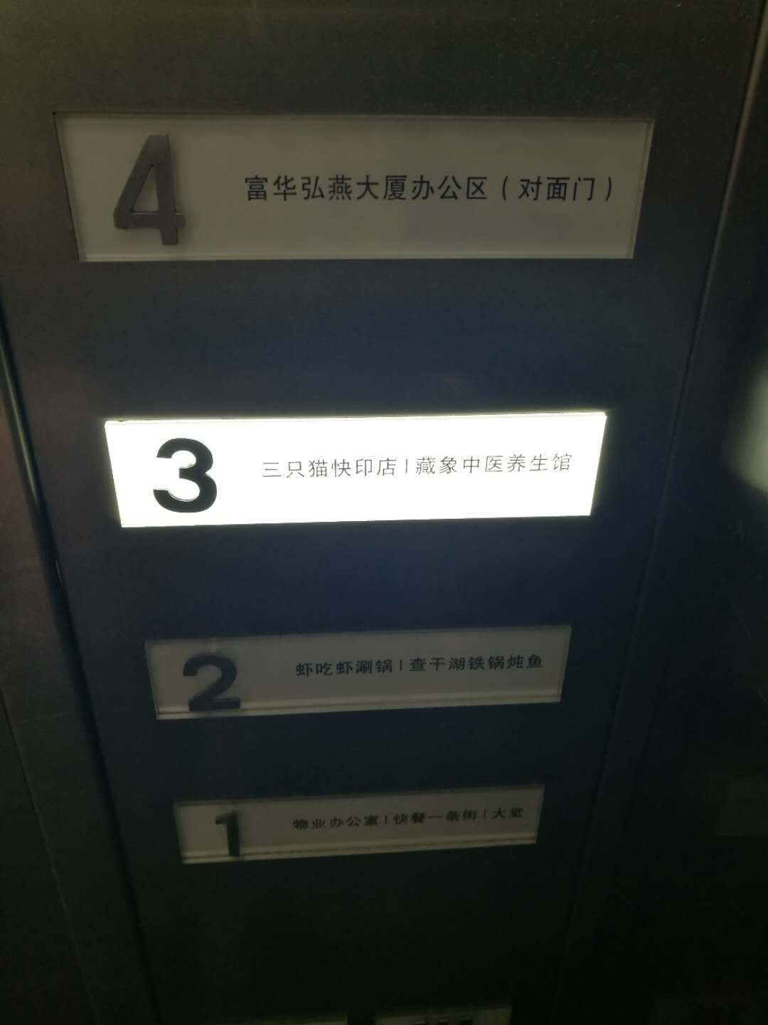 需定制按钮:长条亚克力,微动
