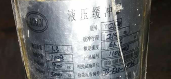 需求电梯弹簧式液压缓冲器