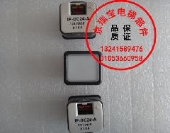 五线IP-DC24-A/电梯配件/日立警铃对讲按钮/DL-PO2/电梯按钮方形