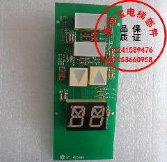 GY 1R02661/LG显示板/INCOM/双层板/LG电梯配件/质量保证