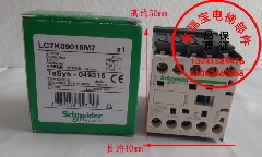 LC7K09015M7/通力/电梯配件/专用进口施耐德接触器