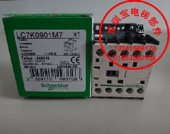 LC7K0901M7 AC220V/施耐德小型接触器/原装正品