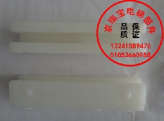 电梯配件/通力导靴/通力对重导靴/通力靴衬/16/10MM靴衬