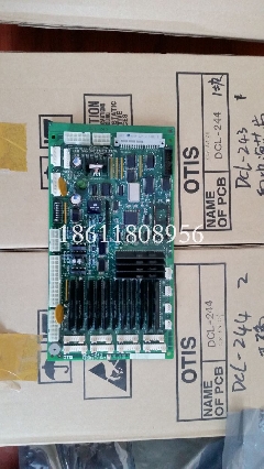 LG星玛电梯配件/DCL244/DCL-244/智瑞博赛菱达电梯配件/通讯板 LG星玛电梯配件/DCL244/DCL-244/智瑞博赛菱达电梯配件/通讯板