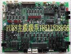 祟友东芝电梯配件/东芝电梯主板PU88/GFC PU88/祟友实业电梯主板