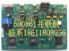 迅达电梯配件/并联板/GW 2.QB ID.NR.590861/迅达300P电梯