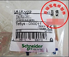 LA1KN22/施耐德小型接触器辅助触点/进口质量保证