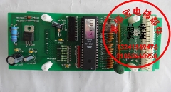 DOT110A/电梯配件/星玛LG电梯DOT-110A/线路板主板/电梯显板
