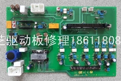 东芝电梯驱动板/BCU-NL4W/BCU-NL2W/BCU-NL3W修理/驱动板维修
