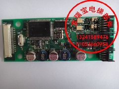 HID-100A/按钮板ST-ML2 /东芝电梯配件/UCE1-326C1/5PIM1235P002