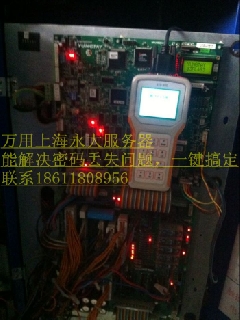 永大能解5P0/永大电梯新款服务器/永大开发器/永大PDA/电梯配件