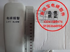 HY-WDJ-F /HYWDJ/日立电梯对讲系统/值班室主机 / 24V紧急电话