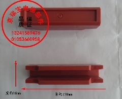 电梯配件/靴衬/三菱红色靴衬10/16mm/三菱电梯配件