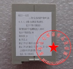 迅达电梯配件/迅达电梯相序继电器/ABJ1-122继电器