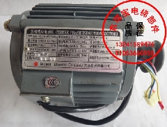 IM-050B080A/ 0.05KW/三相异步电动机 /星玛电梯配件/门机马达