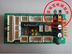 DHG-150|星玛电梯轿内通讯板|LG 星玛电梯配件|全新现货|正品