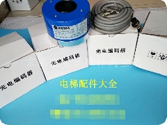 电梯旋转编码器/星玛/LG编码器/PKT1040-1024-C15C/MH100-40-1024