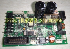 富士达门机板IF78A/门机变频器FVR0.2E9S-2FRS/富士达电梯配件