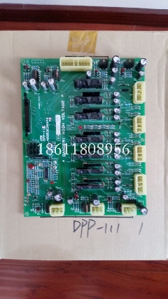 LG星玛电梯配件/DPP111/DPP-111/驱动板/电源板驱动板/智赛电梯配