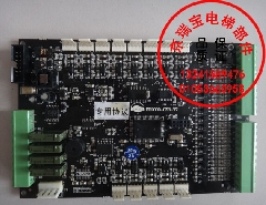 FR2000-CZB-V7/北京蓝光电梯通讯板/电梯配件/质量保证