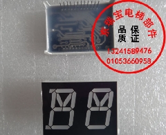 星玛电梯显示板数码管/显示板数码管/小数码管DHI201显示数码管