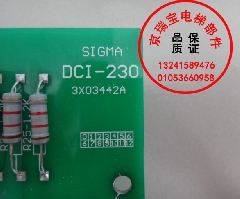 DCI-230/显示板/星玛电梯/全新/质量保证DCI270/DCI230轿内显示板