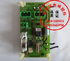KONE 506554 H04/通力电梯配件/通力/CPU板