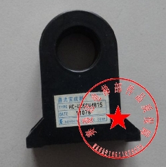 电梯专用霍尔传感器/电流传感器/hc-u050v4b15直流变成器