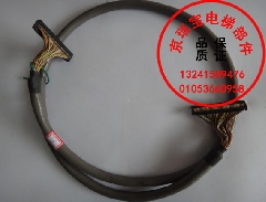 50P 1330mm/电梯主板连接线/变频器主板排线/东芝电梯变频器排线/