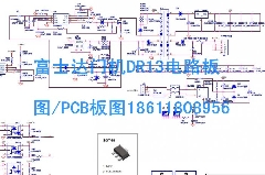 富士达电梯门机板DR13原理图/DR13板图/变频器图纸/PCB/线路板图