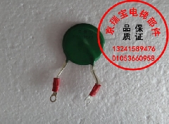 MYL1-56/5/东芝电梯配件/压敏电阻/北京电梯配件/质量保证