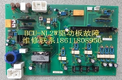 东芝电梯驱动板BCU-NL2W维修/CV180驱动板修理/东芝电梯配件