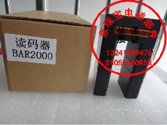 BAR2000读码器/巨人通力/感应器/KM773350G01/轿箱读码器/现货/