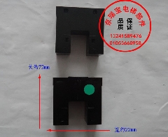 LSE124E-RNOU/东芝电梯配件/平层感应器/光电开关/平层开关/正品