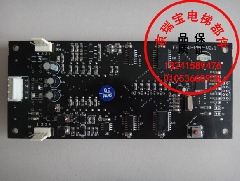 FR2000-HAH-V2.1/康力电梯外召显示板/专用协议/原厂正品/现货