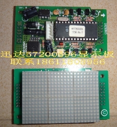 迅达电梯显示板/迅达57200696/显示板LK232015/迅达电梯配件