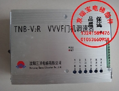 TNB-V2R/VVVF门机调速器/变频器/沈阳三洋门机调速器/电梯配件