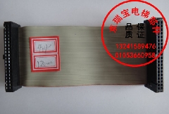 40P 120mm/电梯主板连接线/电梯配件/质量保证/电梯排线连接线