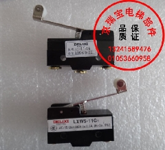 LXW5-11G1/长轮微动开关/带轮行程开关/带长滚轮限位开关