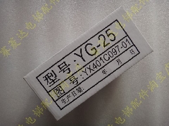 三菱电梯YG-28/YG-25/YG-25 G1/三菱平层感应器/YG-25/YG-28