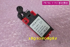东芝电梯配件/电梯缓冲器开关/行程/极限/ZR236-11YU/手动复位