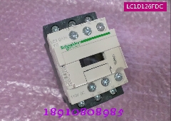 【正品】施耐德接触器/直流接触器LC1D126FDC/LC1D126FL/东芝电梯