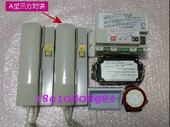 电梯配件/三方对讲/电梯3方对讲/通话/NBT12(1-1)电梯应急电源