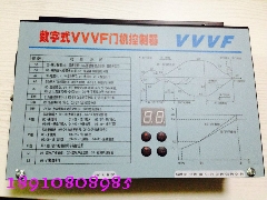 展鹏门机变频器/VVVF/数字式VVVF控制器/电梯配件